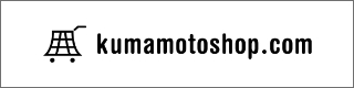 kumamotoshop.weebly.com