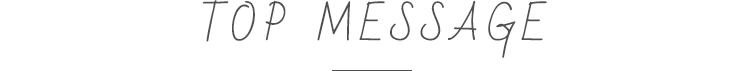 TOP MESSAGE